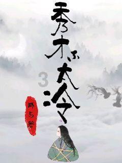男朋友说我好养,啥意思?-共享经济社区分享平台
